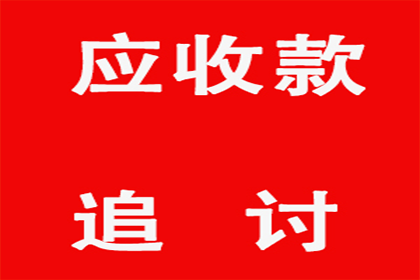 面对他人欠款不还且失联的处理方法